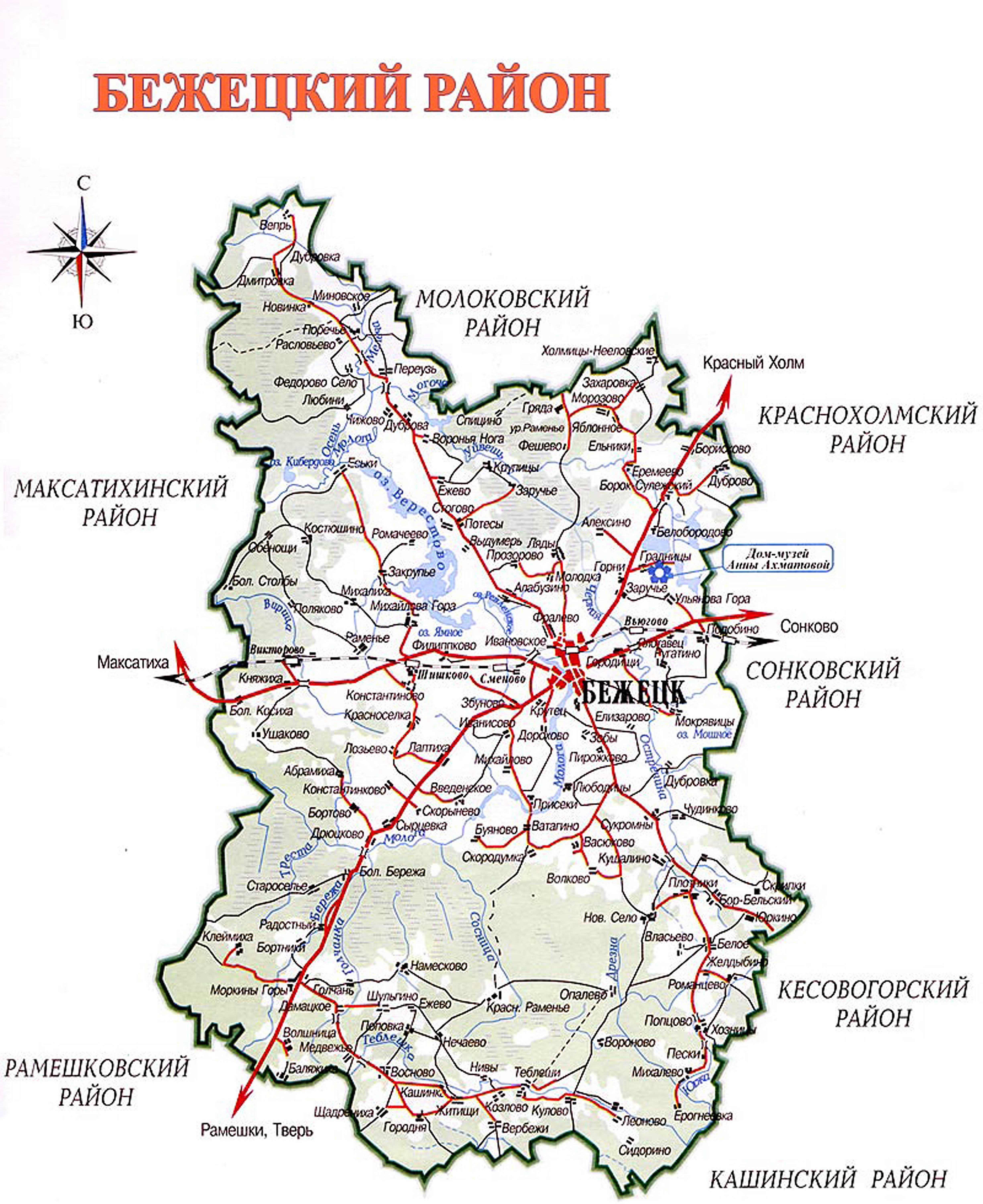 Тверская область бежецкий карта