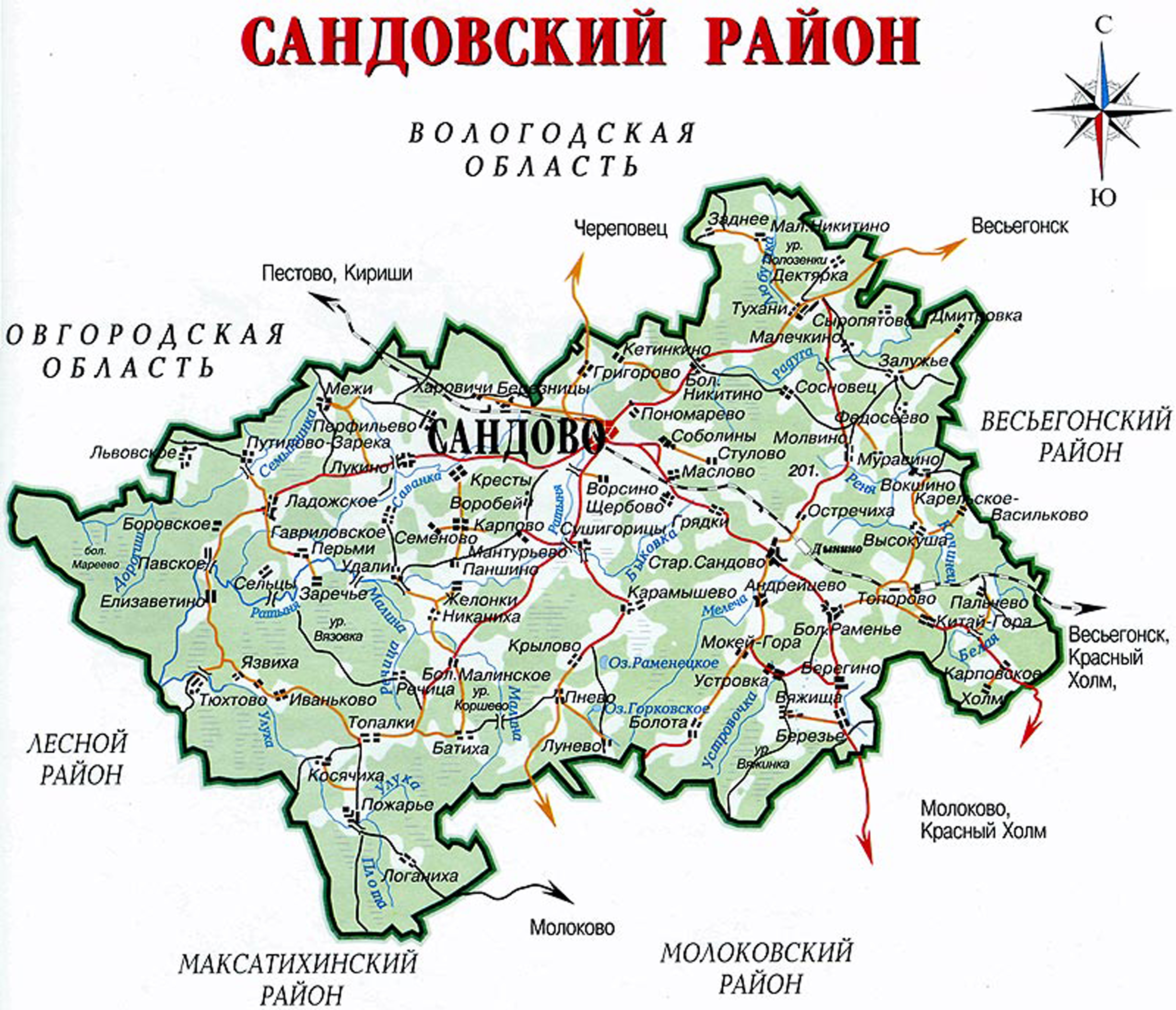 Карта холм новгородская область карта - 89 фото