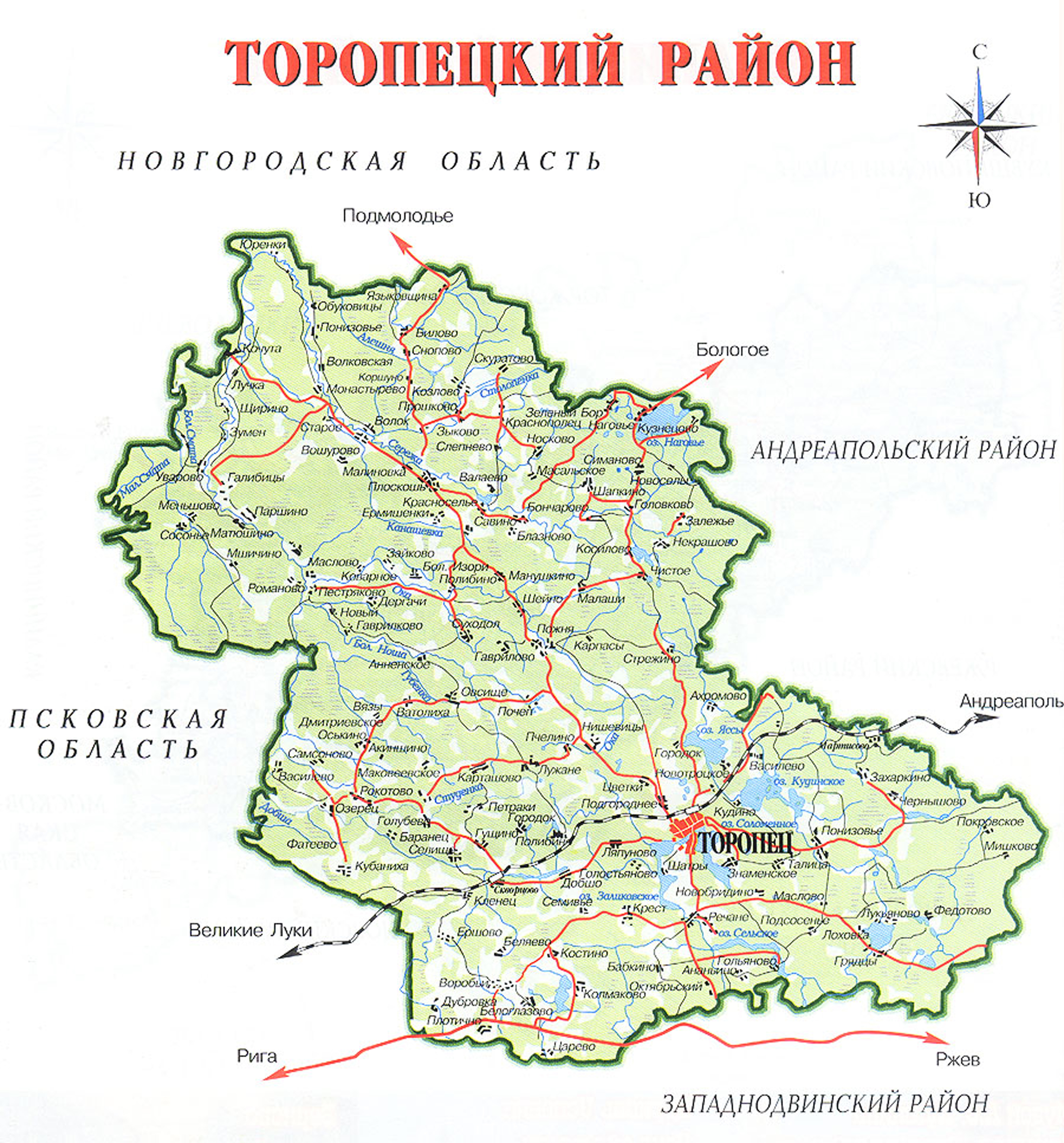Карта андреапольского района