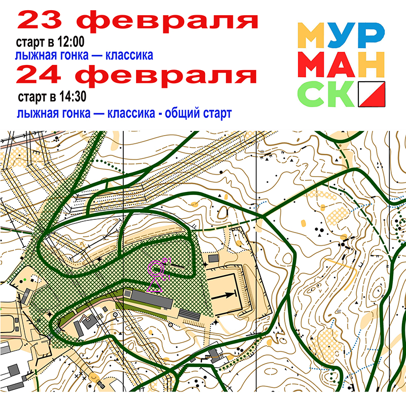 Чемпионат и первенство Мурманской области Долина Уюта 2019